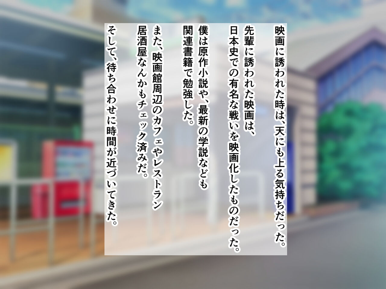 Circle Gasshuku de Akogare no Senpai ni Okotta Koto page 9 full