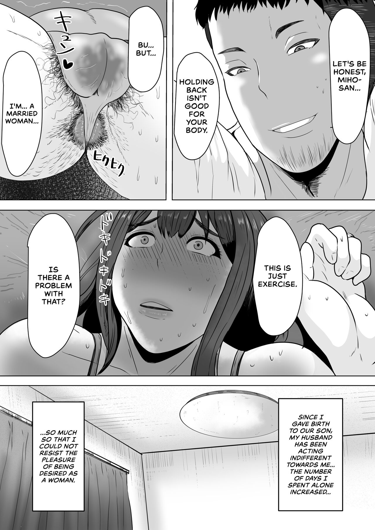 Tsuma Harami ~Zenryoku Tanetsuke Diet~ page 10 full