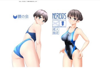 Takafumi NEREIDS cover