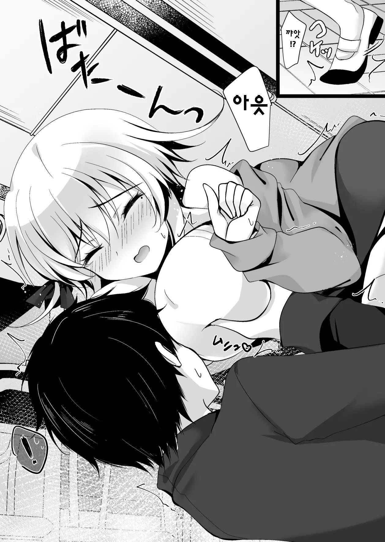 Saimin Kanojo Hashimoto Karen 2｜최면 그녀 하시모토 카렌 2 page 10 full