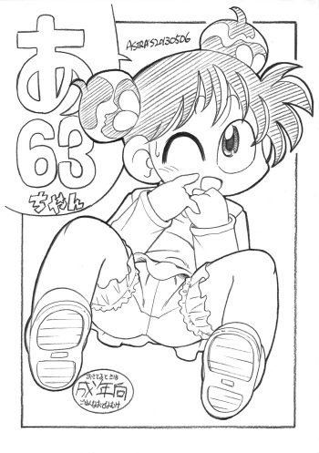 A63-chan cover