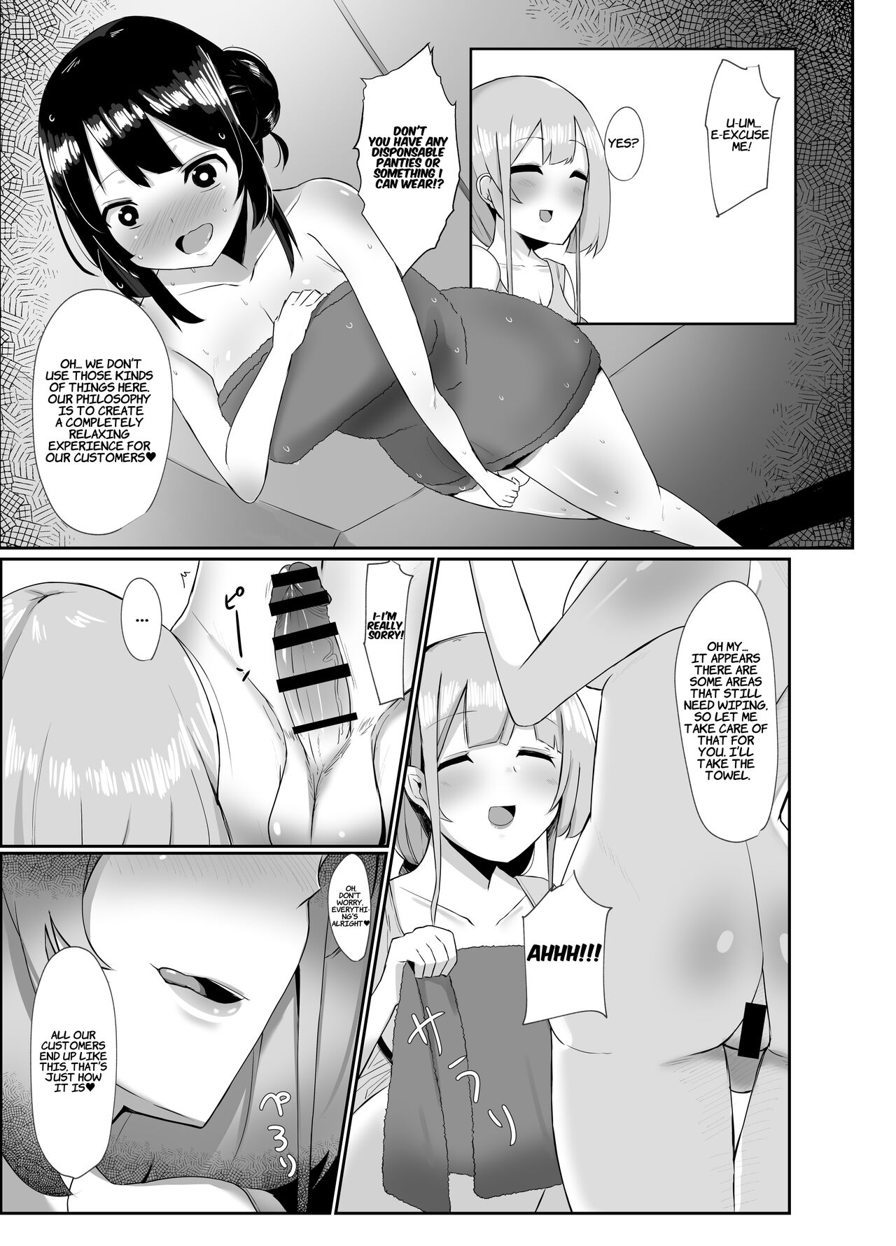 Futanari Kaiwai no Ecchi na Omise ni Itte Mita! ~Kenzen? Esthe-ten Hen~ | I went to the naughty shops in the futanari neighborhood! ~Wholesome? Beauty Salon~ page 6 full