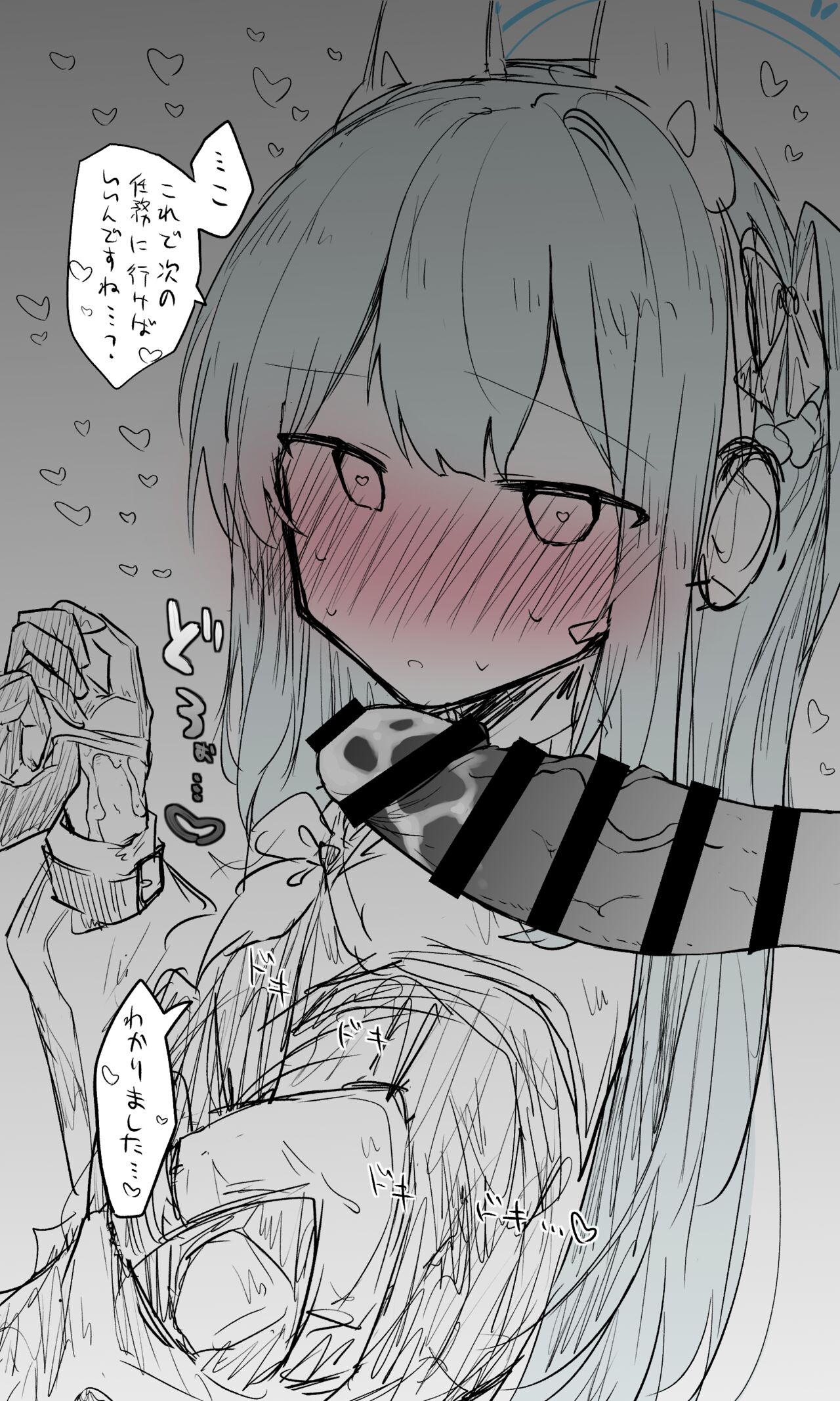 RABBIT小队 collection page 10 full