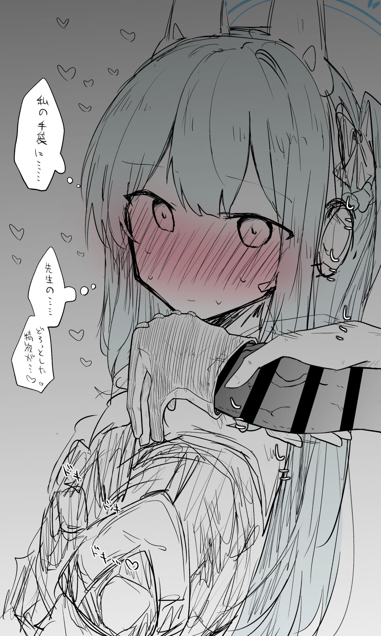 RABBIT小队 collection page 8 full
