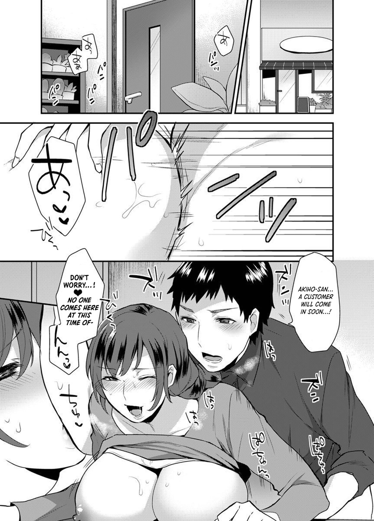 Hoshigari na Kanojo ♂ page 3 full