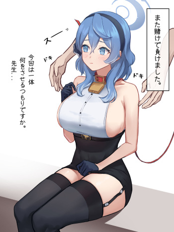 アコのシャツを引っ張るだけ cover