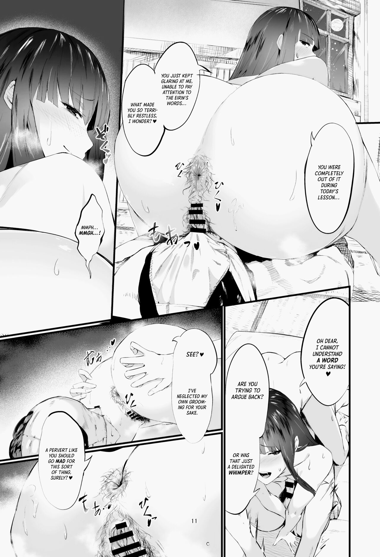 Kakute Sono Bohimei wa Chinurareshi Tsuki | Thus, the epitaph told of the Bloodstained Moon's toll page 10 full