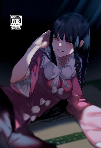 Kakute Sono Bohimei wa Chinurareshi Tsuki | Thus, the epitaph told of the Bloodstained Moon's toll cover