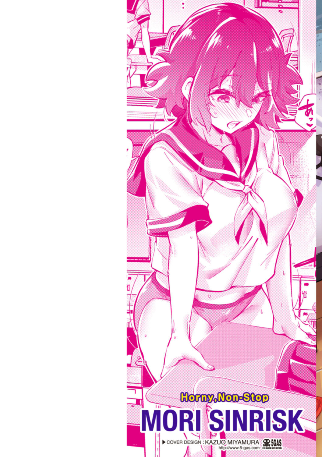 Shitagari Non-Stop - Horny, Non-Stop | 따라서 논스톱 page 2 full