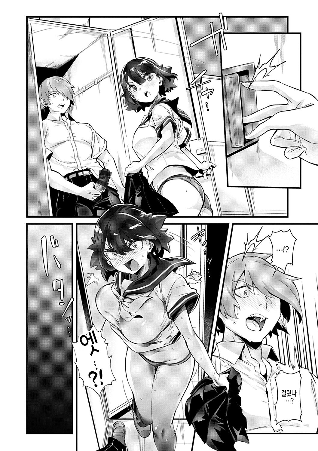 Shitagari Non-Stop - Horny, Non-Stop | 따라서 논스톱 page 8 full