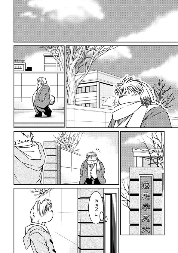 Monochro LATTER PART page 6 full