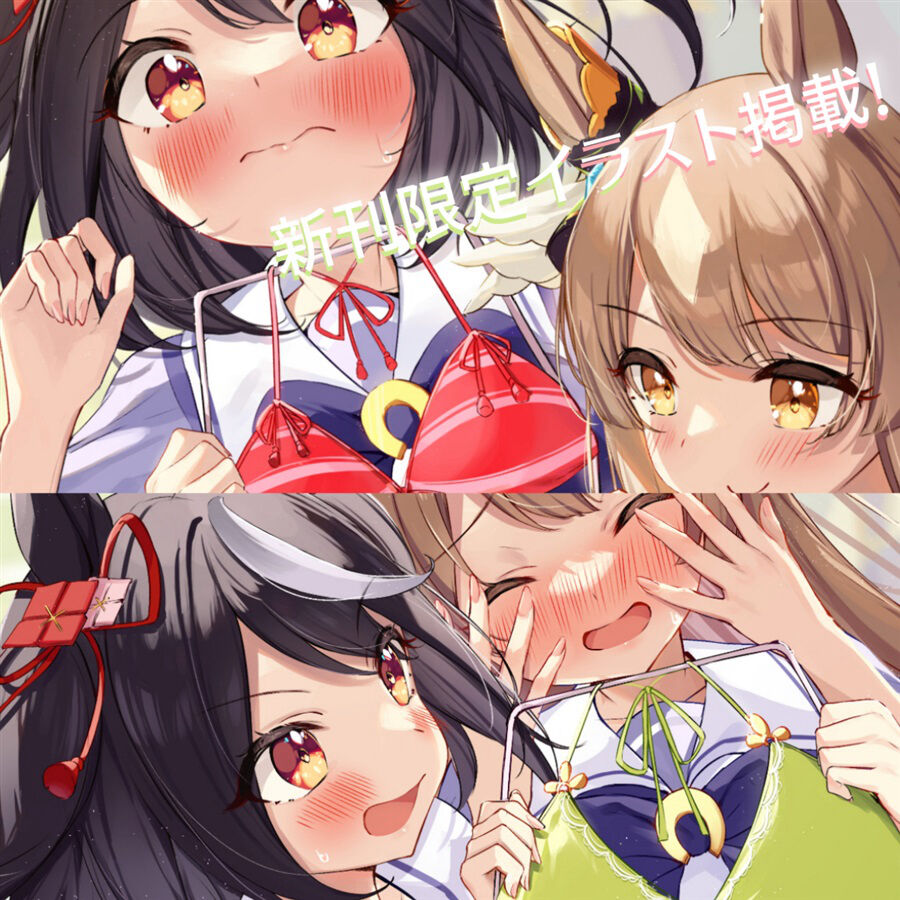 ●PIXIV● ?さぼてんむし? page 10 full