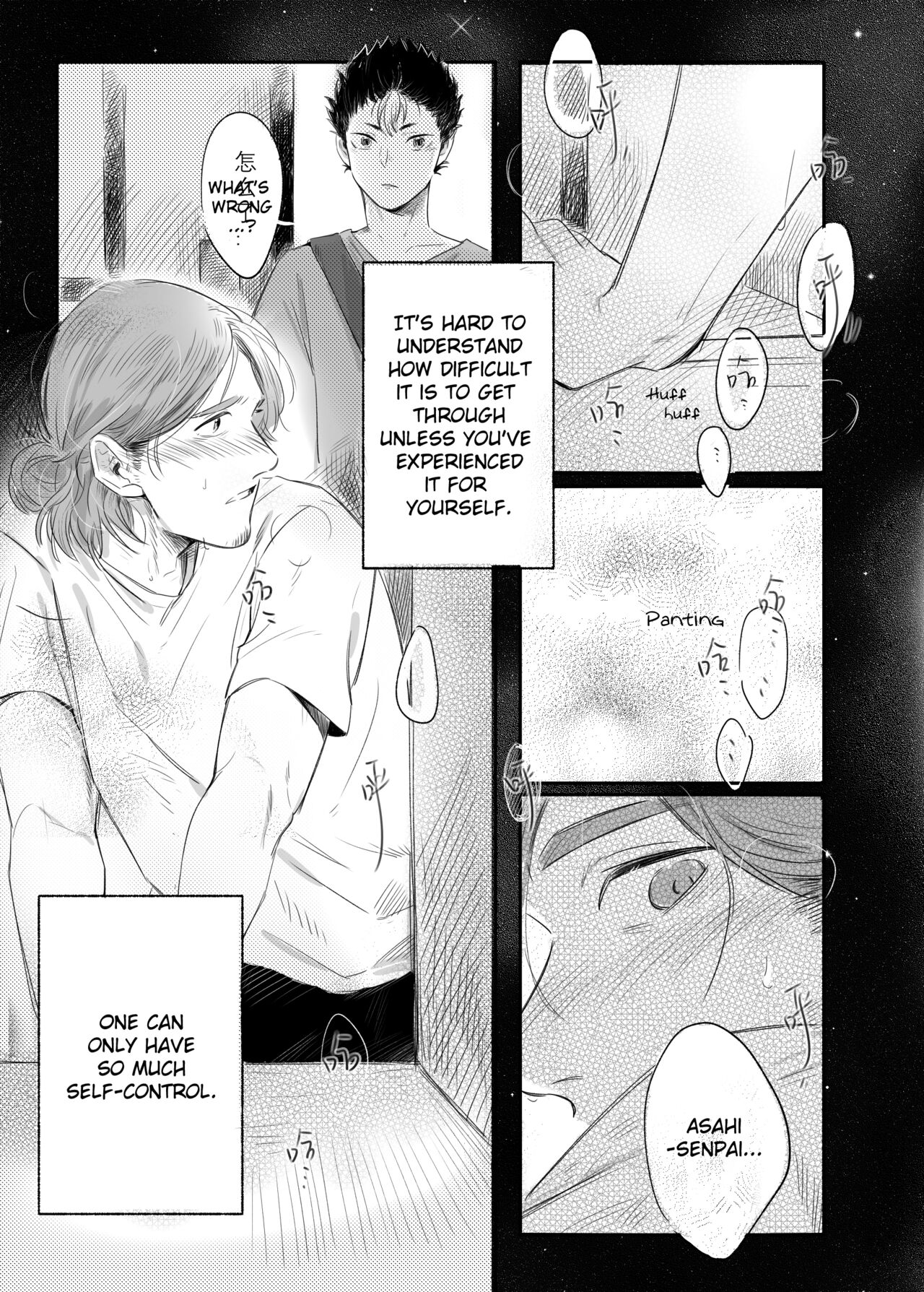 Invalid Mark page 10 full