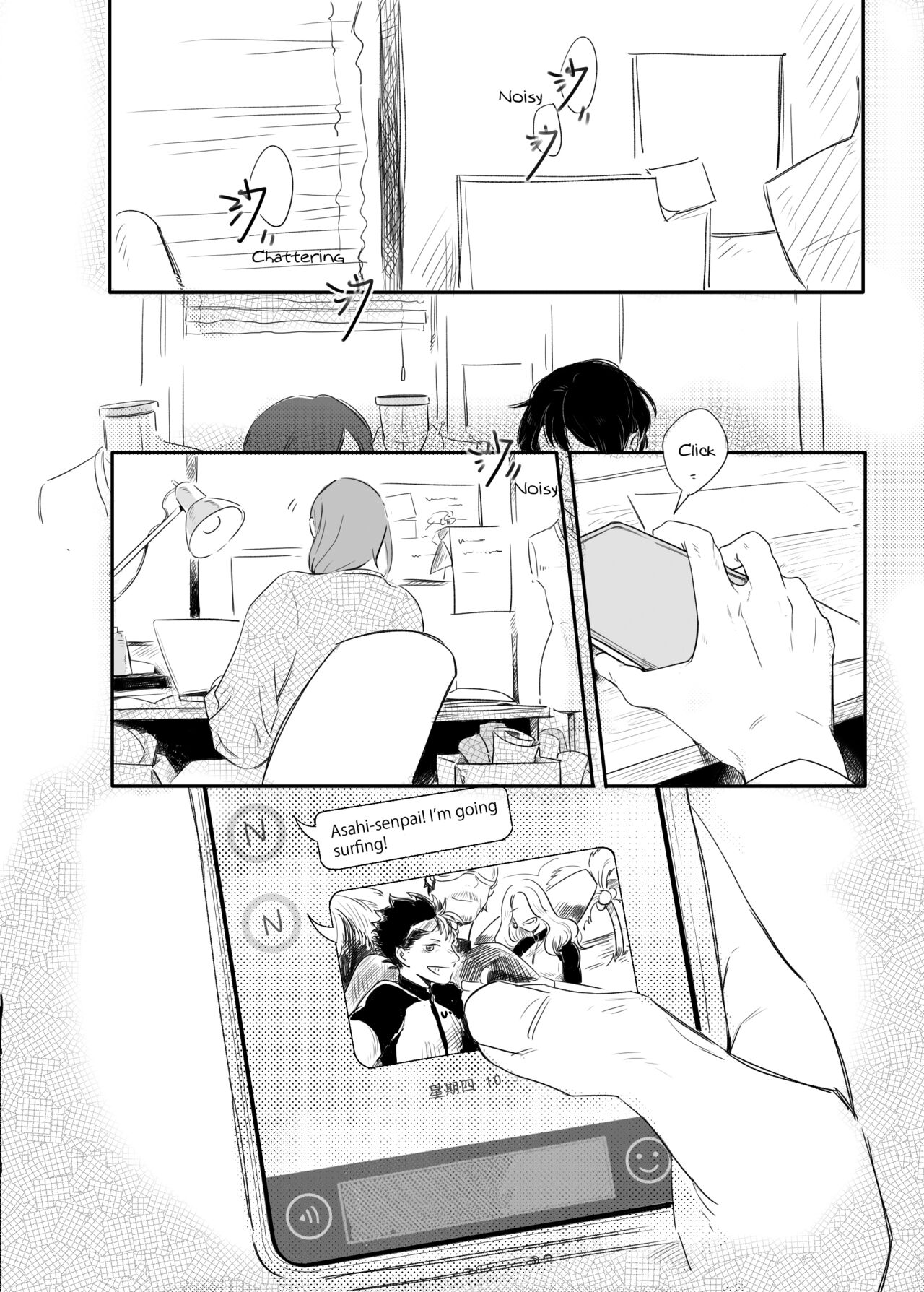 Invalid Mark page 5 full