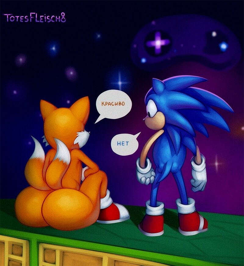 SEGA page 6 full