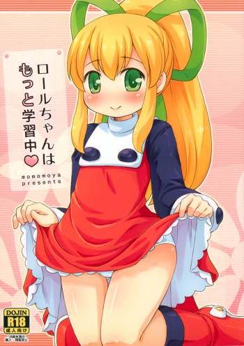 Roll-chan wa motto Gakushuu-chuu cover