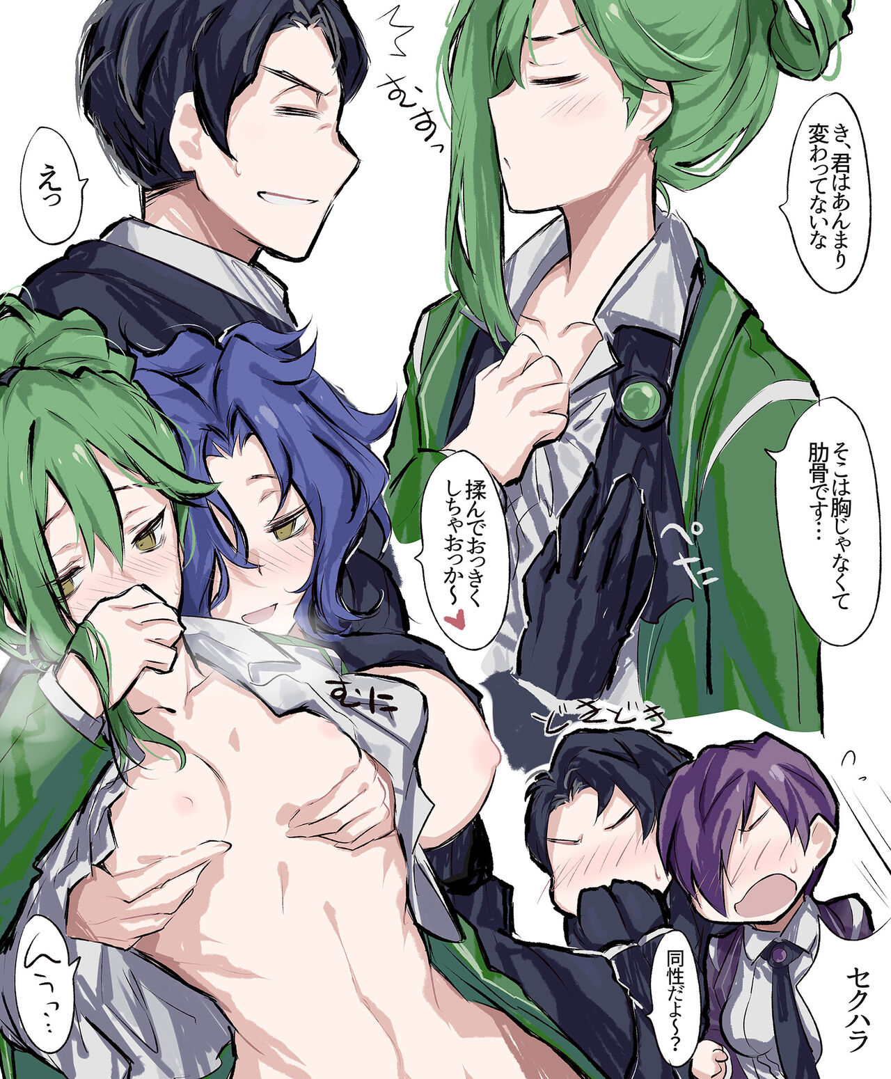 ●PIXIV● mellow page 6 full