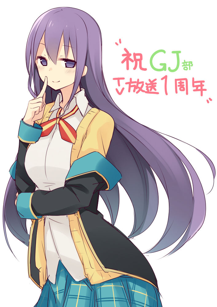 GJ-BU! - Shion Collection page 7 full