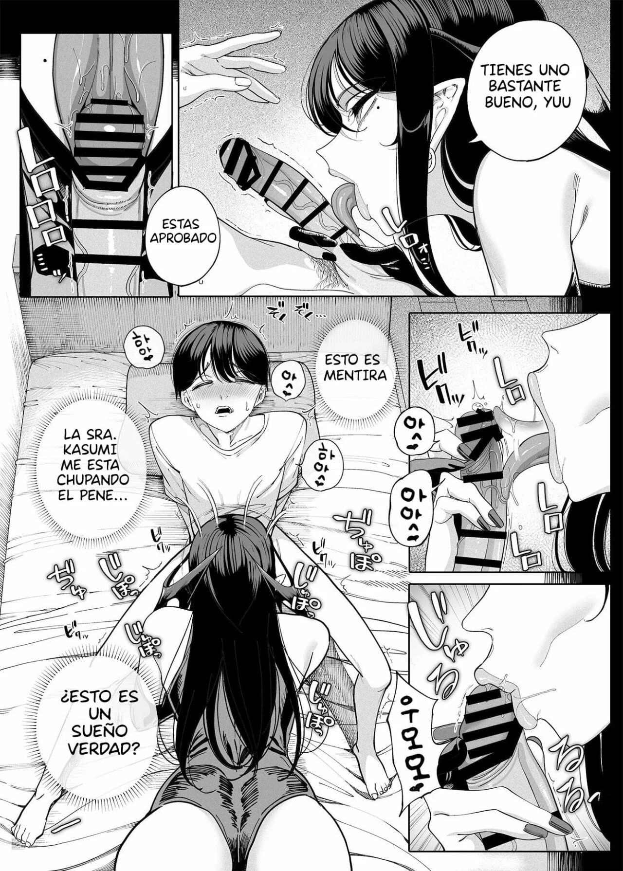 Inma Soukutsu Boku no Rinjin Wainma Oyako page 10 full