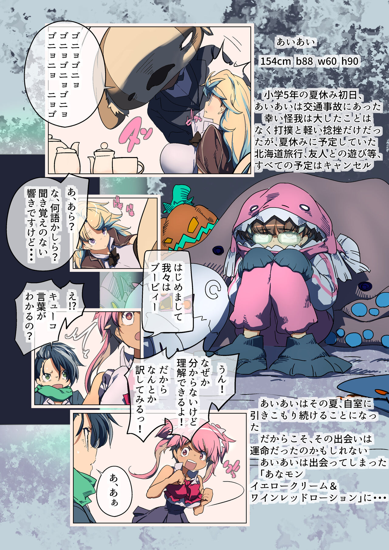 JK Alice in TrapLand Wana ni Hamatta JK wa, Harenchi Sugata o Satsuei Kakusan! &amp; Bunri suru Monster-tachi ni Futaana Douji Ryoujoku!! page 6 full
