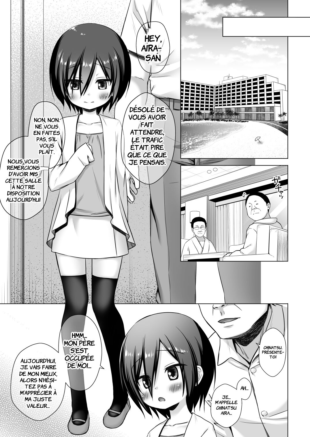 Chichi to Ani to Dorei na Watashi 3 | Mon Beau-père, Mon Beau-frère Et L'esclave, Moi 3 page 5 full