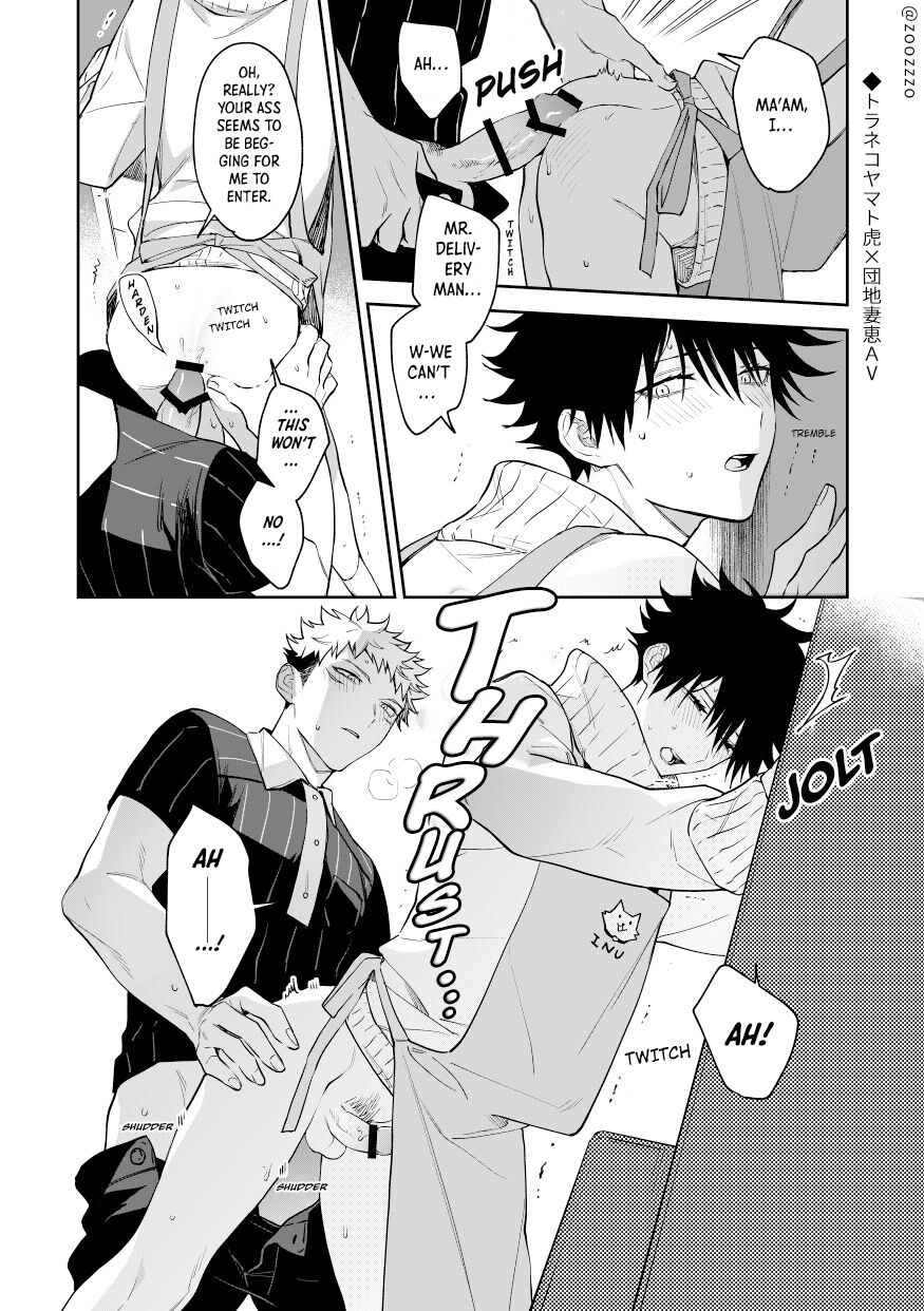 Deliveryman and Apartment Complex Wife AV page 2 full