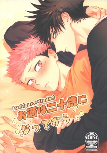 Osake wa Hatachi ni Natte kara cover