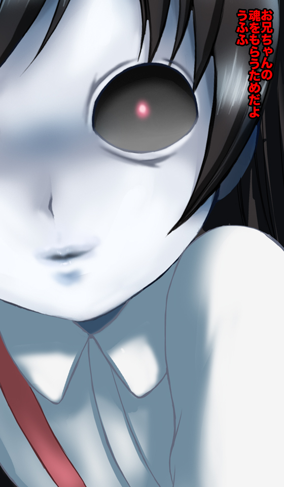 Toshi densetsu! Bourei shoujo ~watashi wa etchi na Sumaonaho~ page 10 full