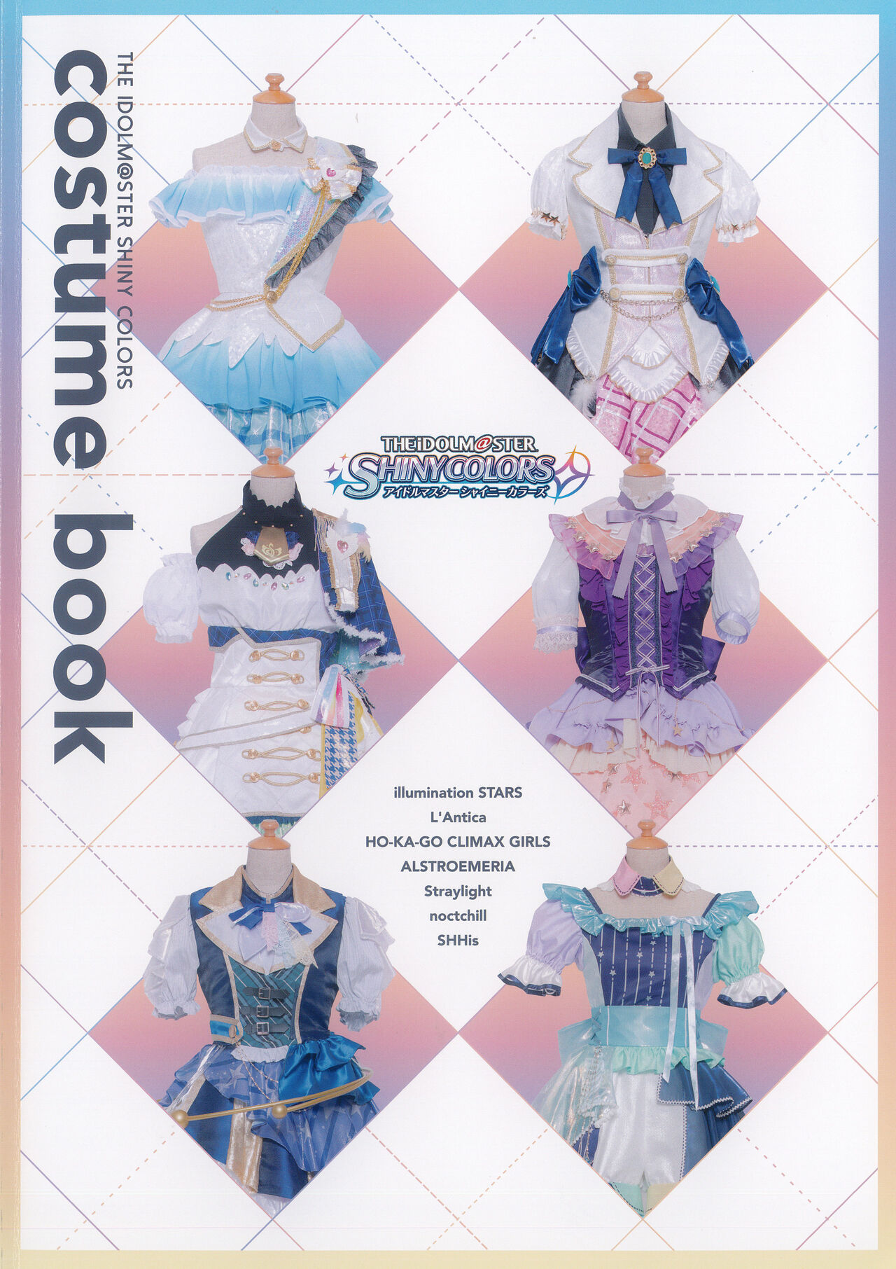 Costume book page 1 full