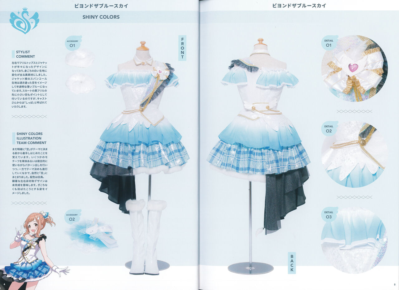 Costume book page 5 full
