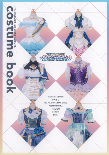 Costume book cover