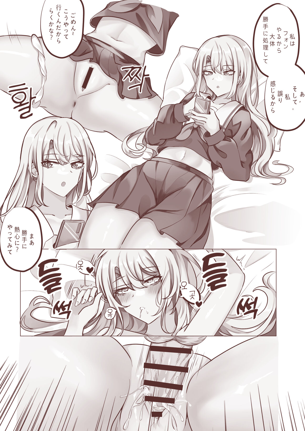 1ww page 1 full