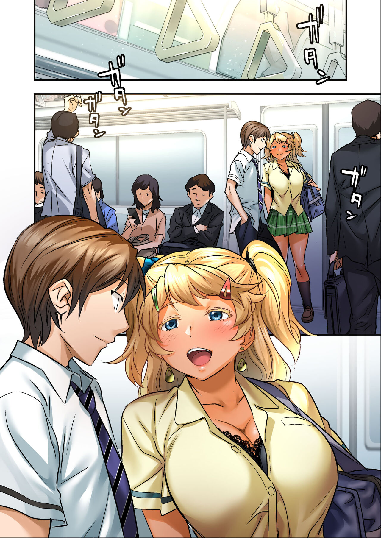 Udo "Sachie mo Nankai mo Rape suru to Kimochi Yoku Narun da." page 9 full