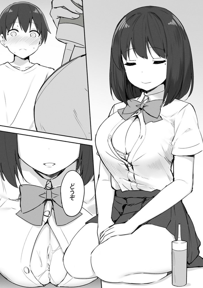 Sky-Freedom page 6 full