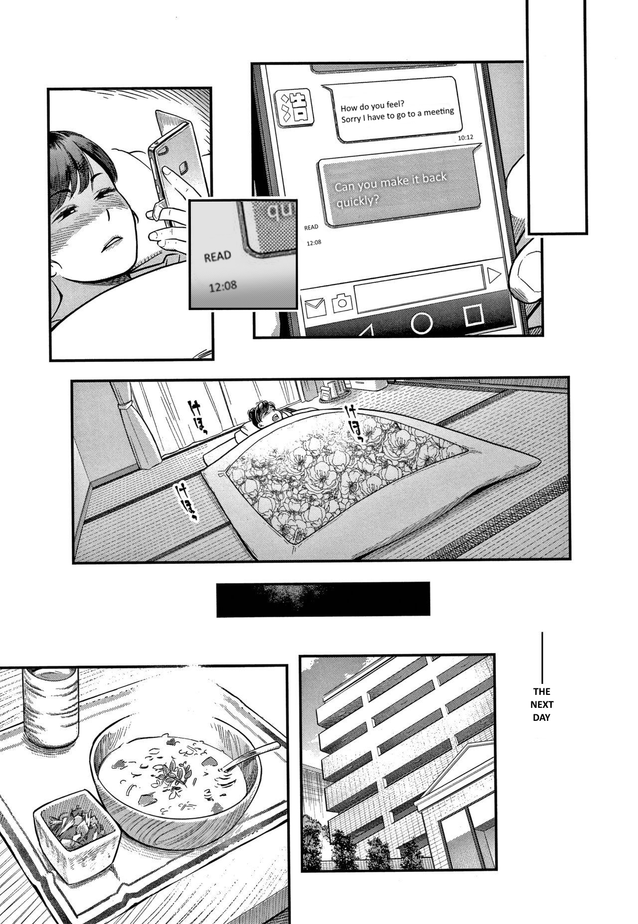 2-nin no Otto page 3 full