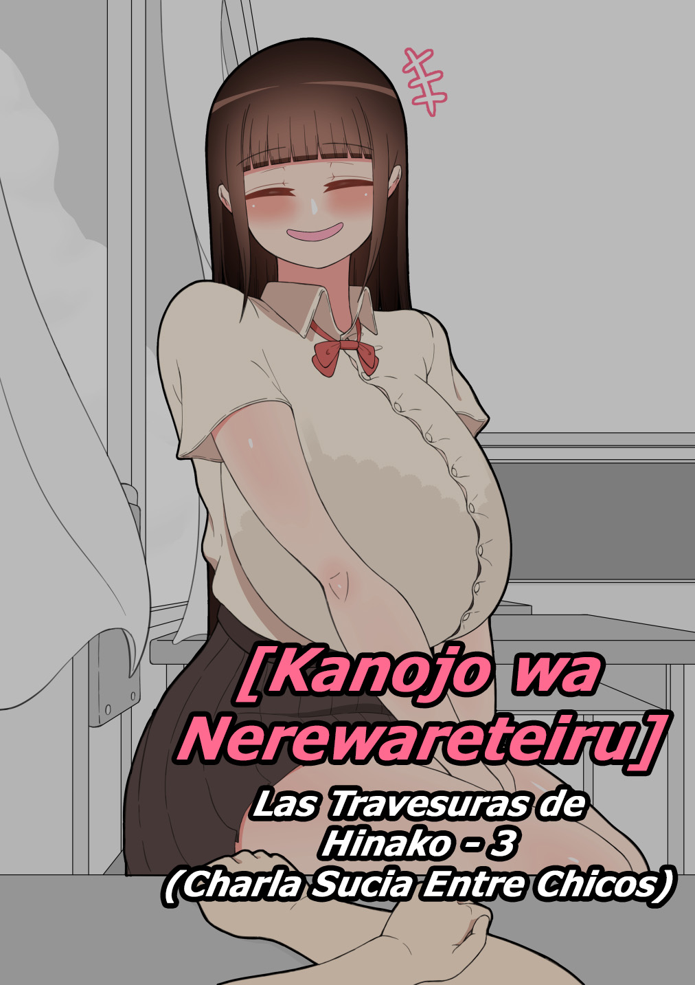 Kanojo wa Nerewareteiru - Las Travesuras de Hinako 3 - Charla Sucia Entre Chicos page 1 full