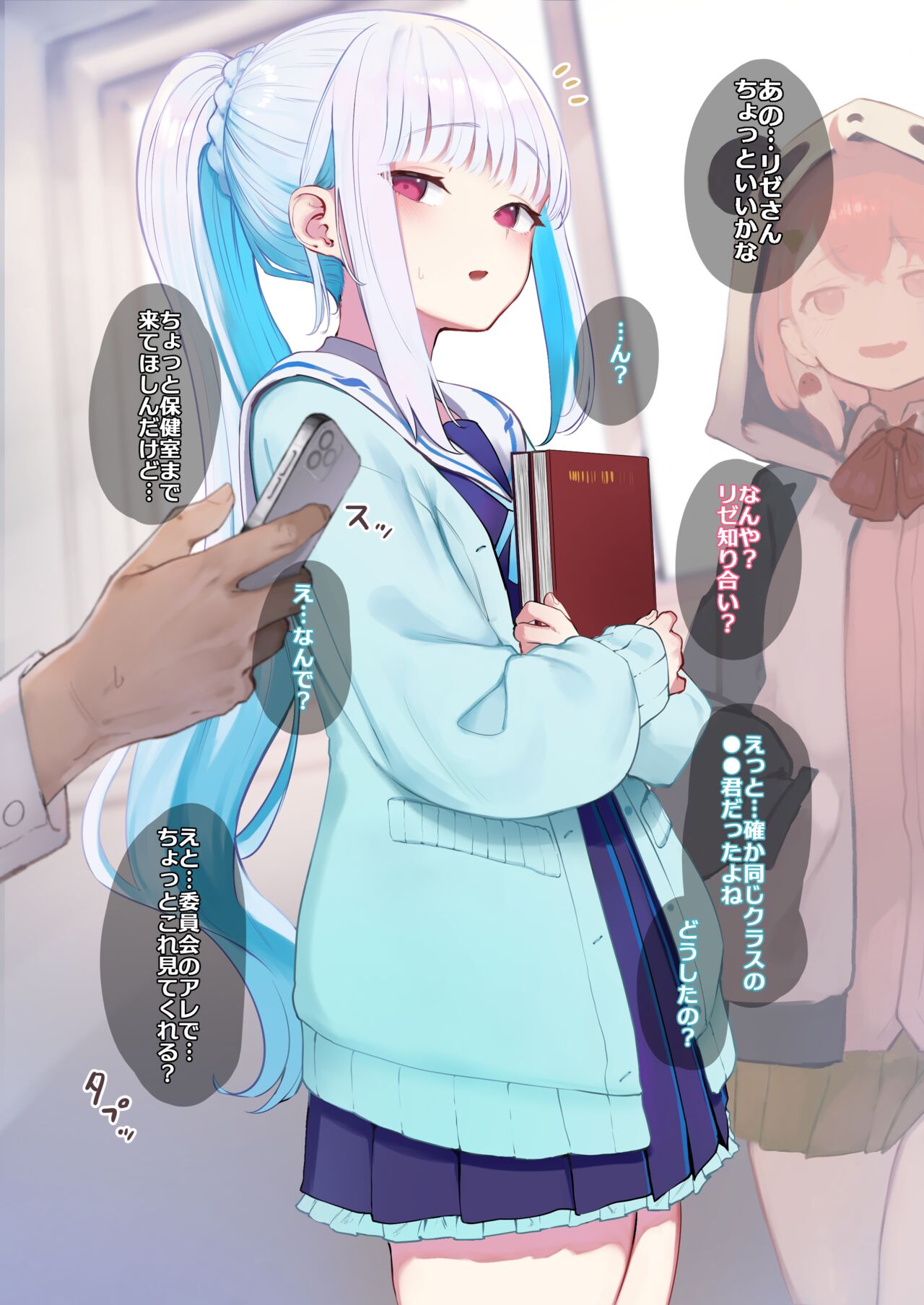 ●PIXIV● 瓦爺 page 5 full