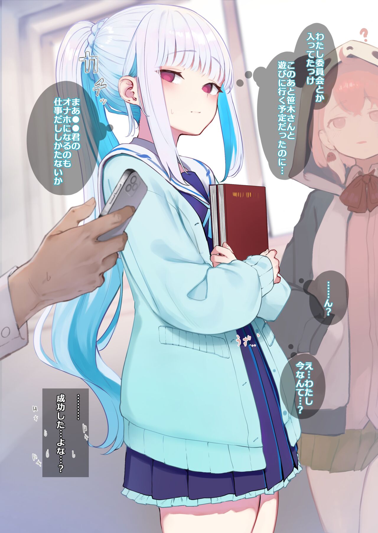 ●PIXIV● 瓦爺 page 6 full