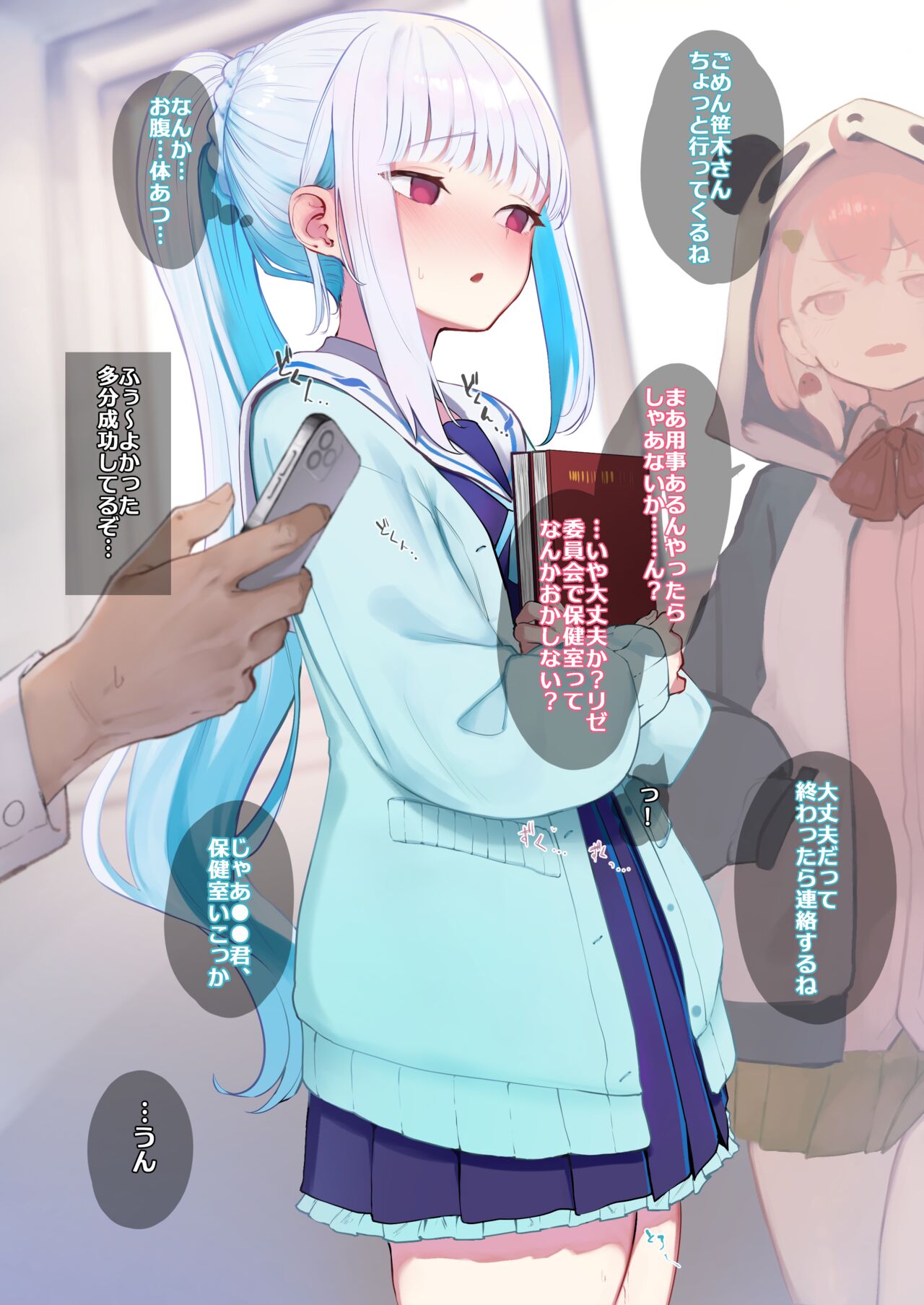 ●PIXIV● 瓦爺 page 7 full