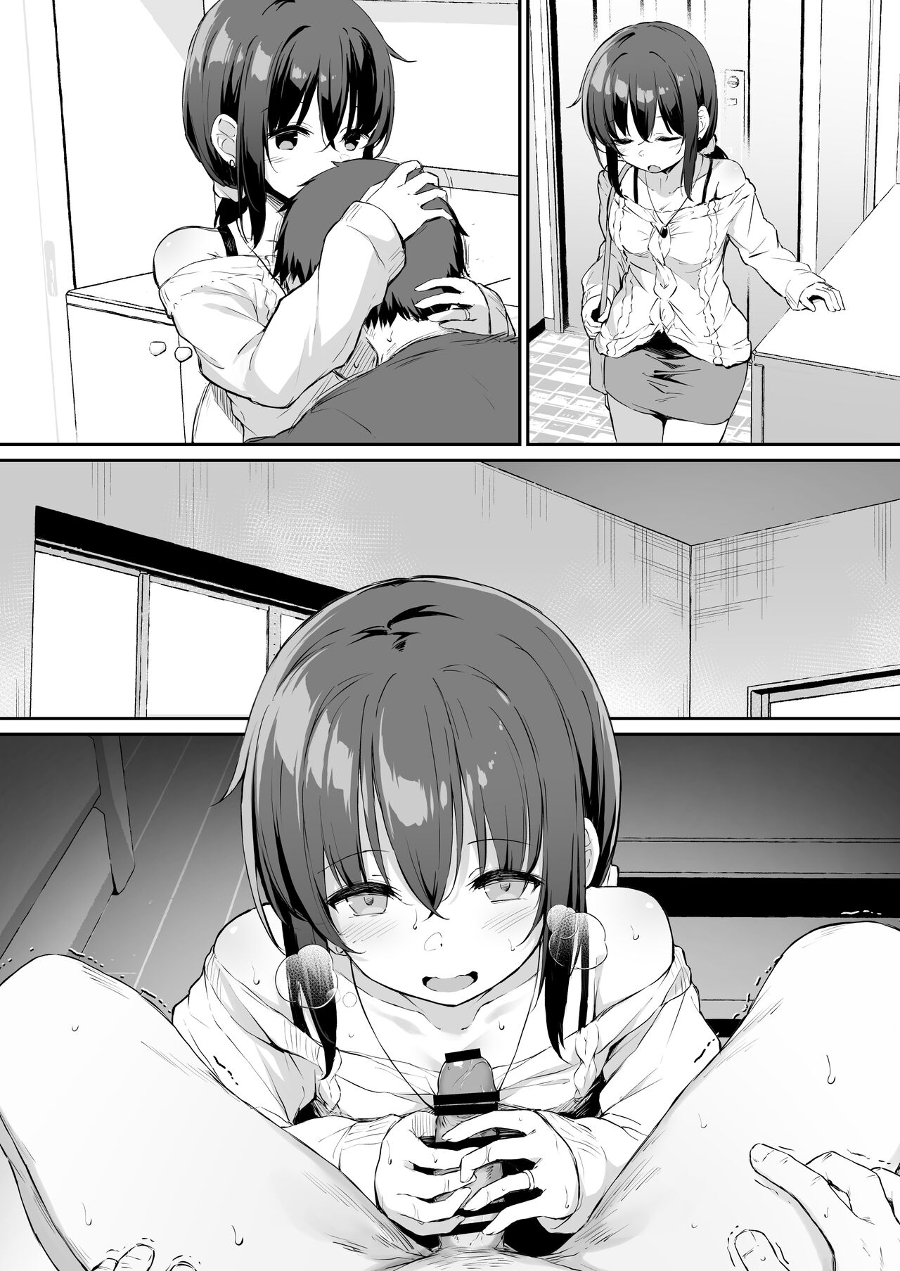 NeuTRalActor Omake page 5 full