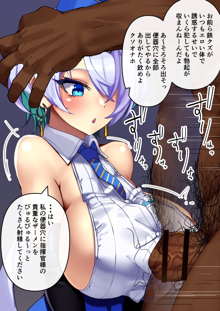 Brid page 2 full