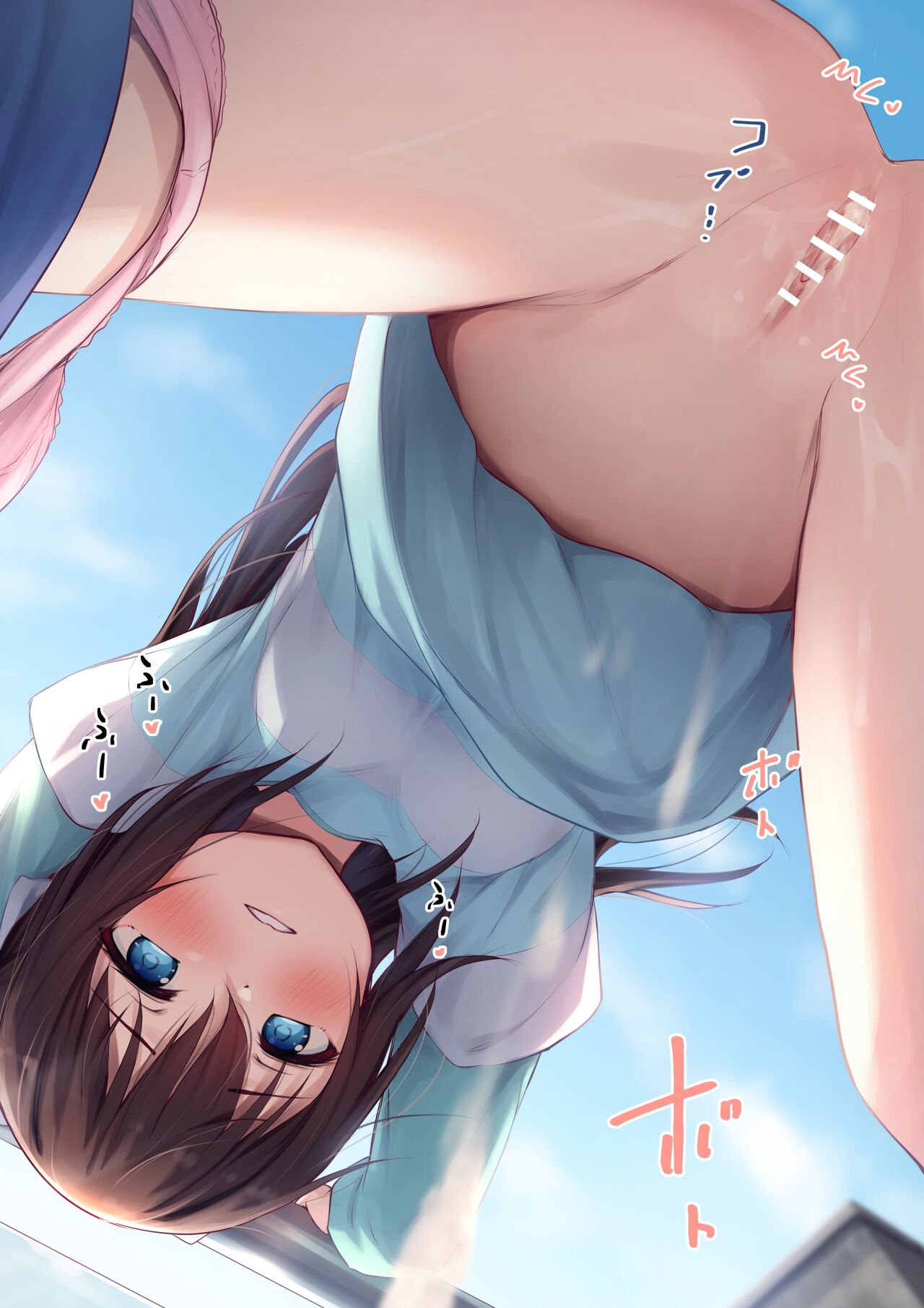 しずく page 6 full