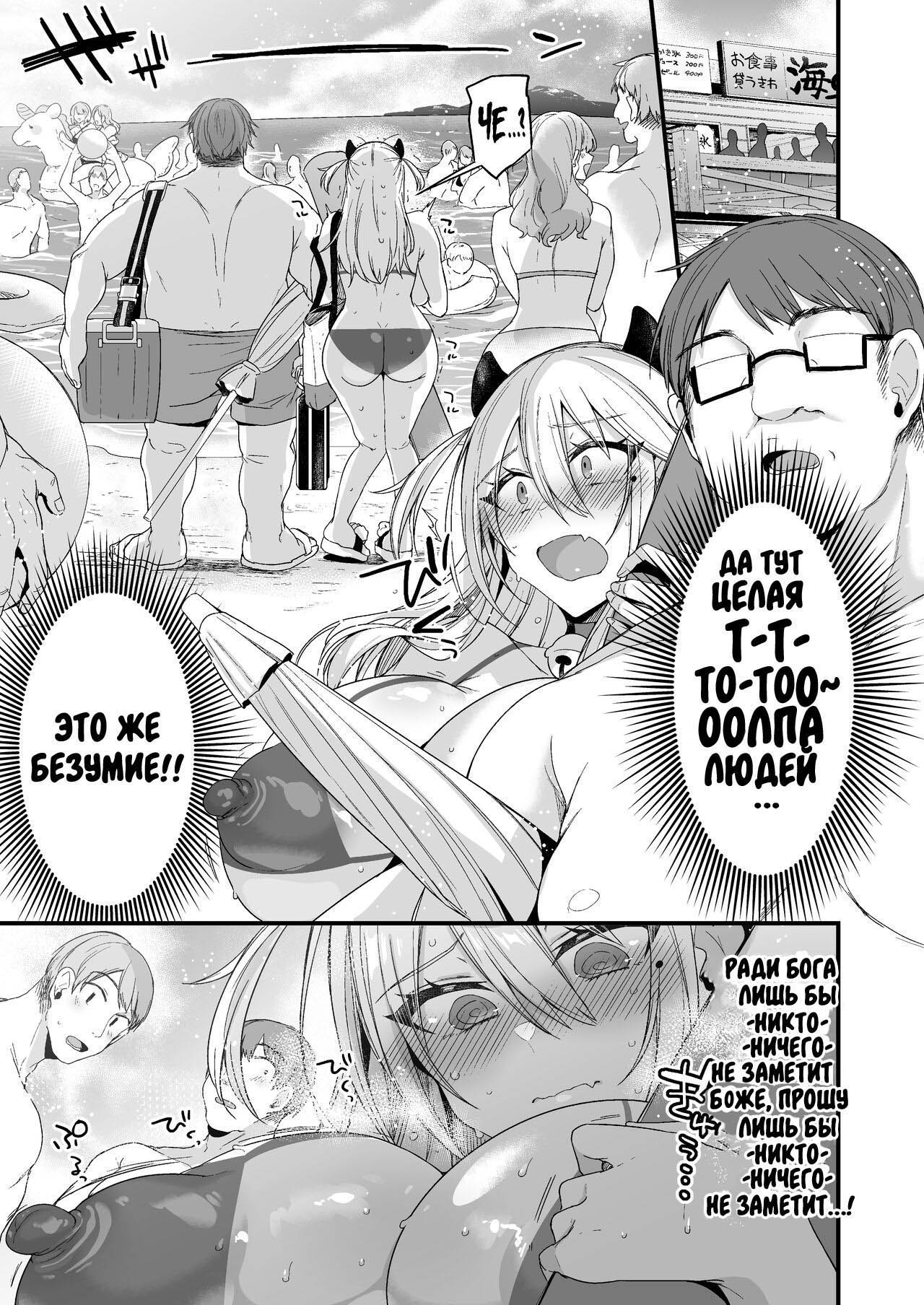 Miya-chan 1-nen Choukyou Chuu | Miya-chan's Year-Long Training Second Part page 8 full