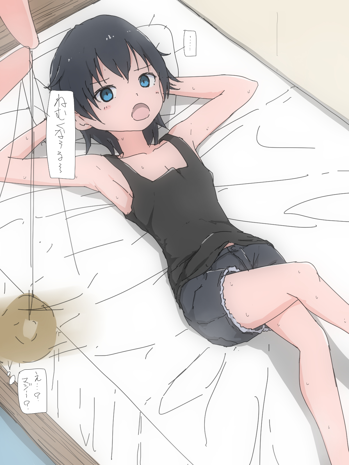 Loli Shota Saimin Sex page 4 full