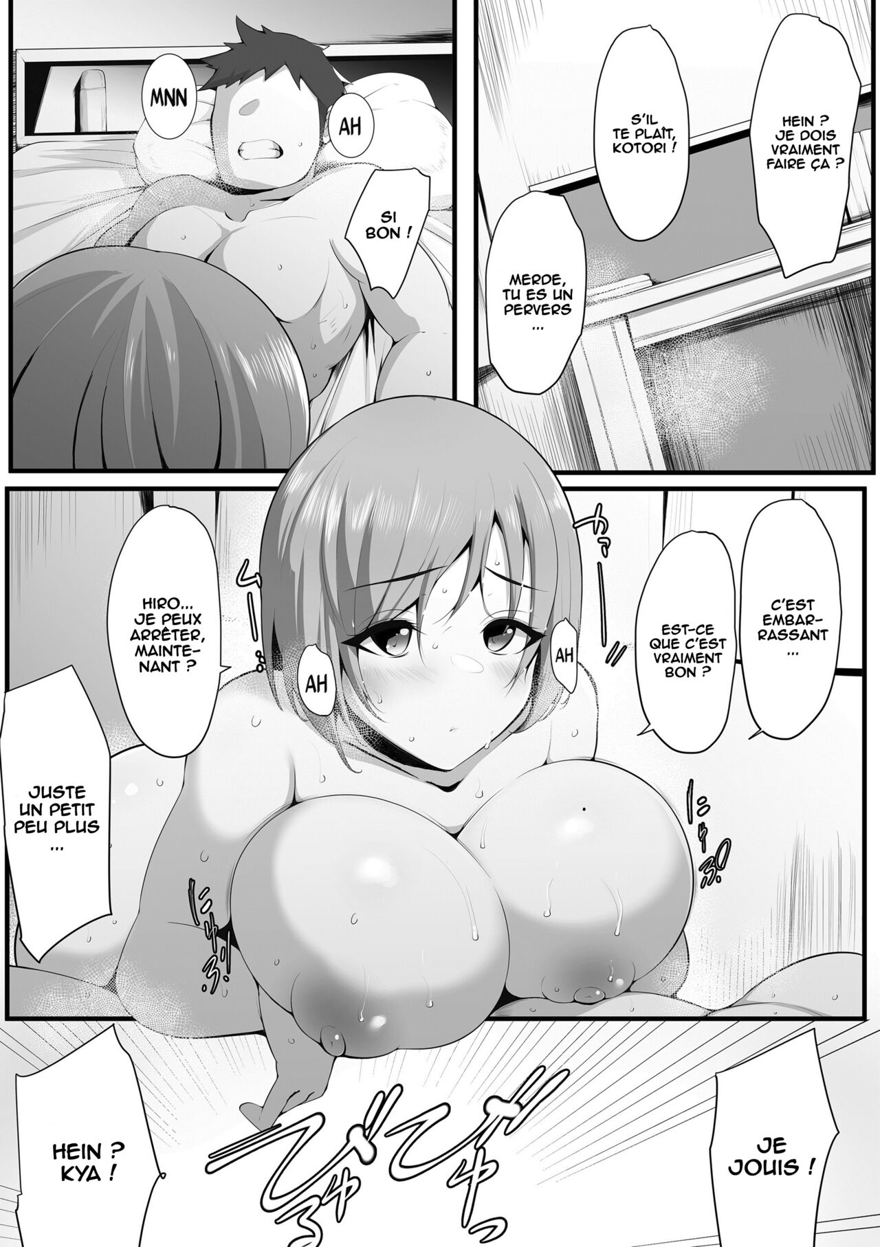 Yurikago page 2 full