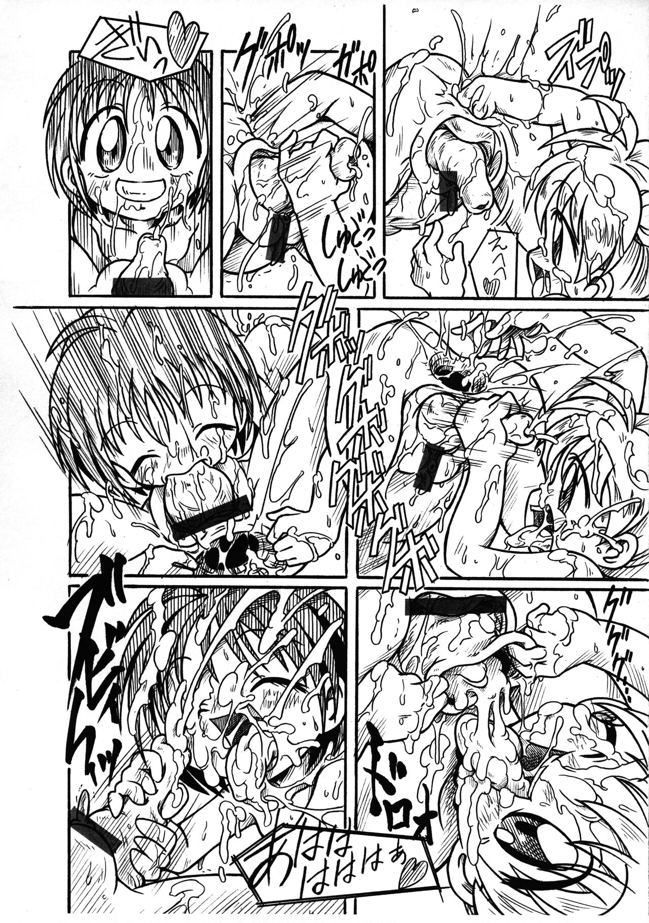 Gakureki Nenrei Sashou page 10 full