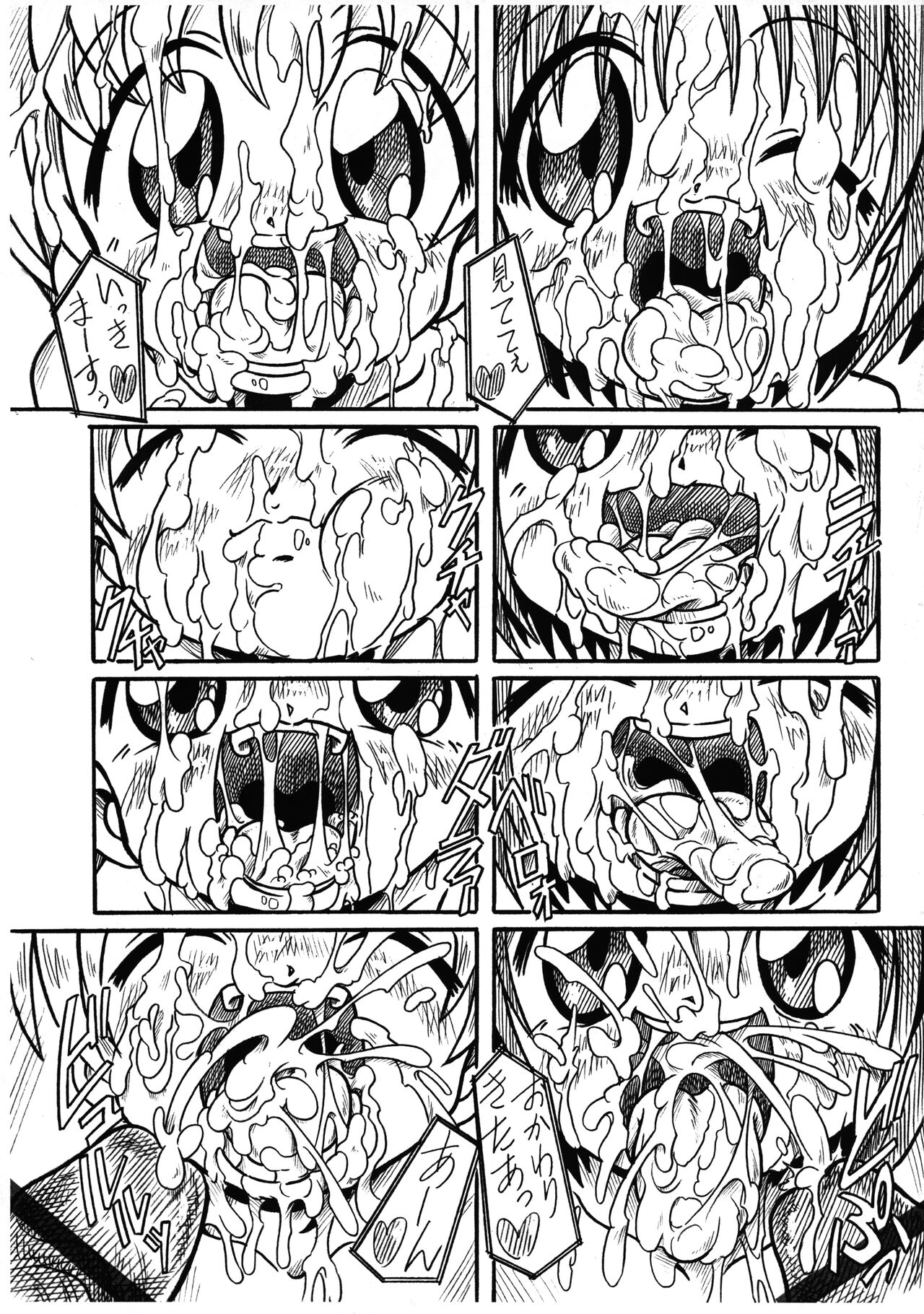 Gakureki Nenrei Sashou page 6 full