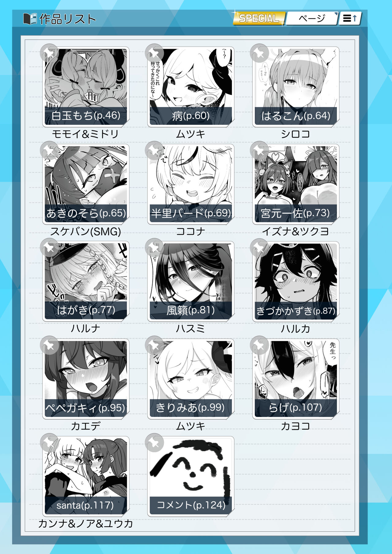 Byuru Archive Blue Archive Ecchi Goudou page 5 full