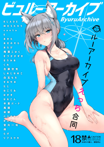 Byuru Archive Blue Archive Ecchi Goudou cover