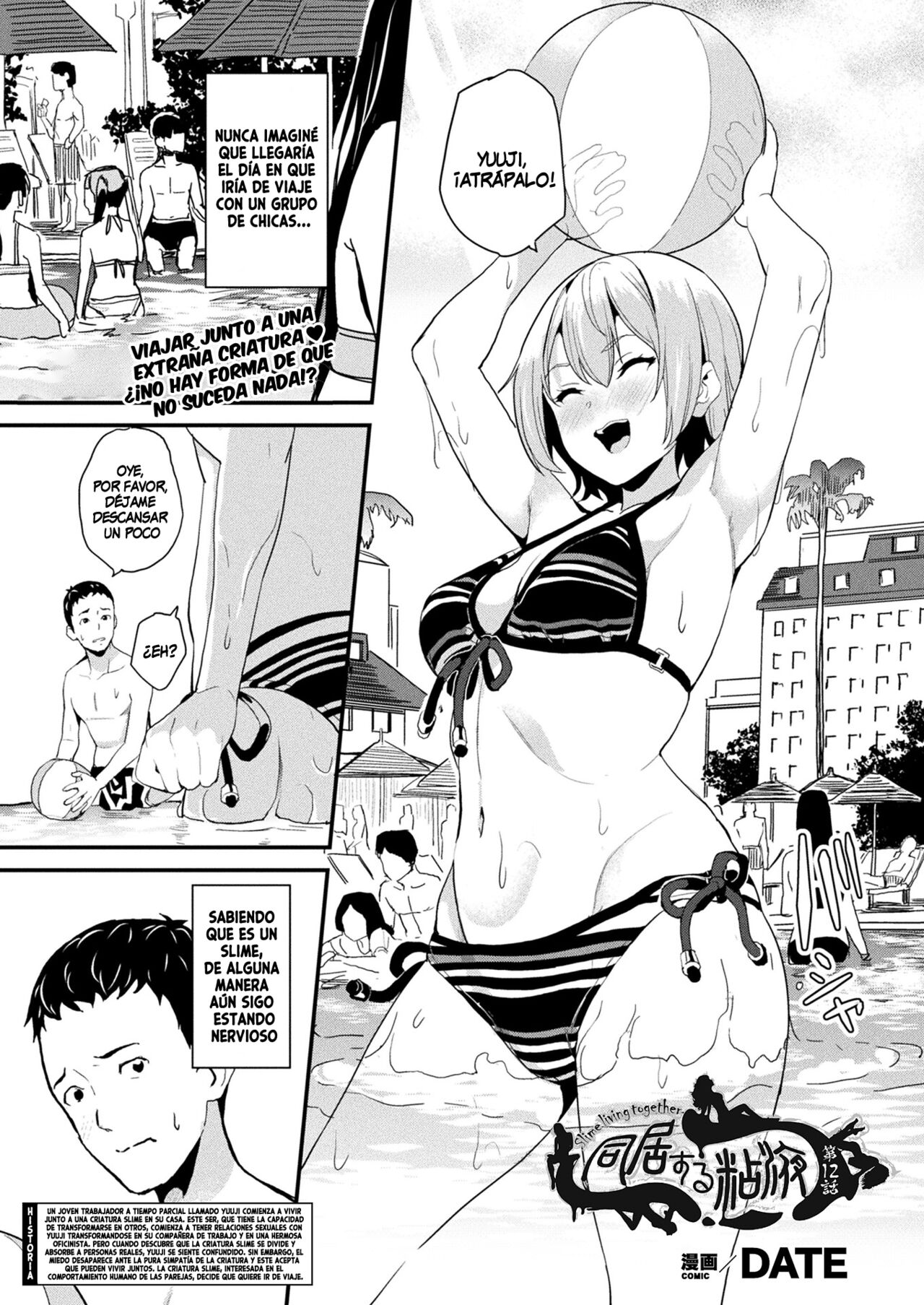 Doukyo Suru Neneki Ch.12 - Slime living together page 1 full